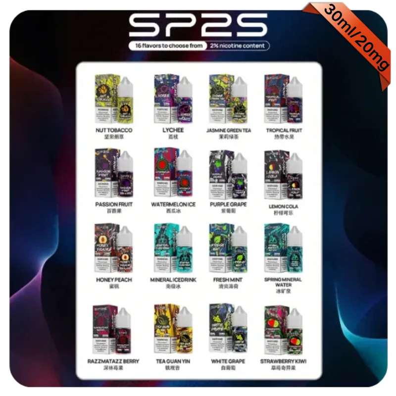 SP2S煙油｜思博瑞瓶裝小煙油30ML/20MG・16種口味・原廠正品現貨