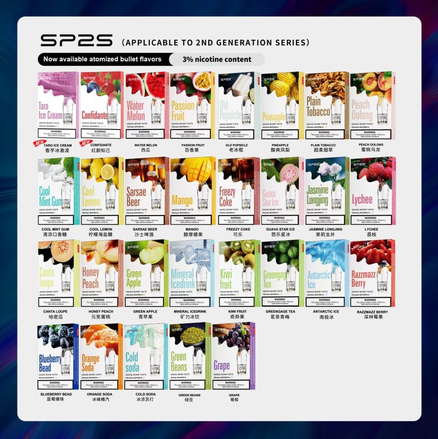 SP2S電子煙 SP2S煙彈 口味齊全 連續5年銷量冠軍 原廠正品當天出貨